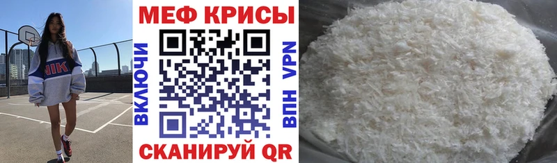 Купить наркотики цена Няндома A-PVP  Кокаин  Мефедрон  Codein  ГАШ  Марихуана  АМФЕТАМИН 