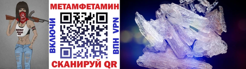 площадка официальный сайт наркота Няндома АМФЕТАМИН VHQ