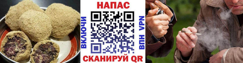Canna-Cookies конопля Няндома