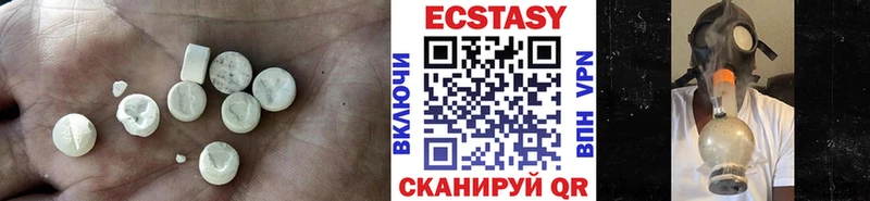 продажа наркотиков  Няндома  Ecstasy Philipp Plein 