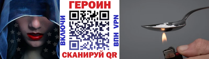 hydra как войти  Няндома  Героин Афган 
