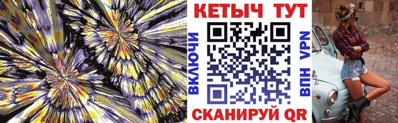 мега сайт  Няндома  КЕТАМИН VHQ 