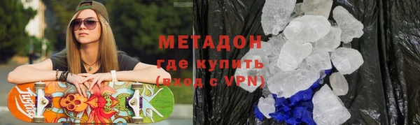скорость mdpv Гусь-Хрустальный
