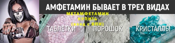 мефедрон мука Новозыбков