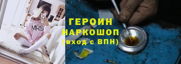 скорость mdpv Гусь-Хрустальный