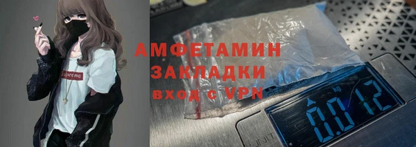 мет Горнозаводск