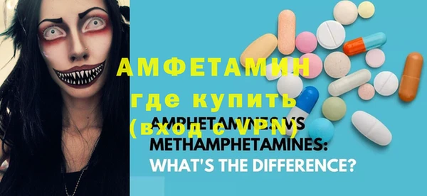 метадон Горняк