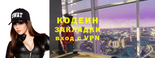 скорость mdpv Гусь-Хрустальный