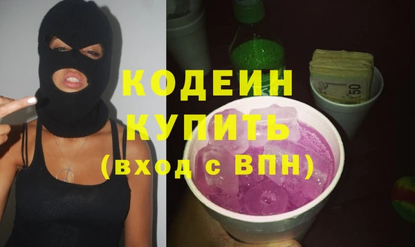 мефедрон мука Новозыбков