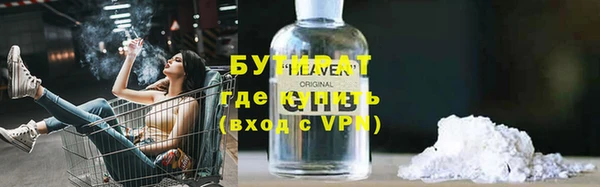 мефедрон мука Новозыбков