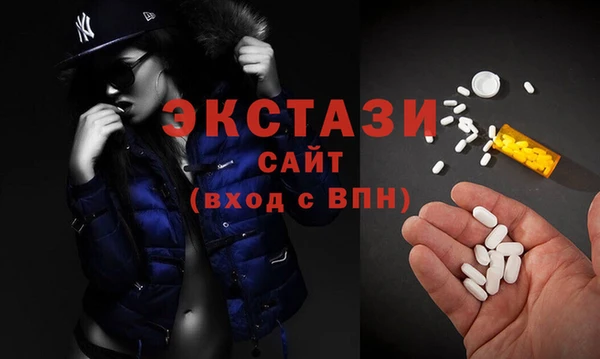 скорость mdpv Гусь-Хрустальный