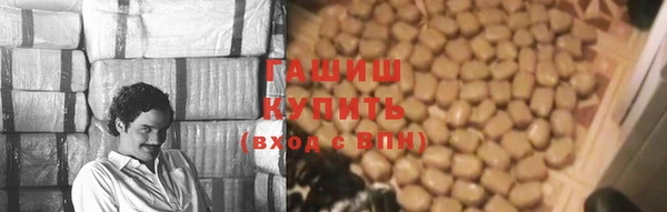 mdma Новокубанск