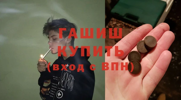 мет Горнозаводск