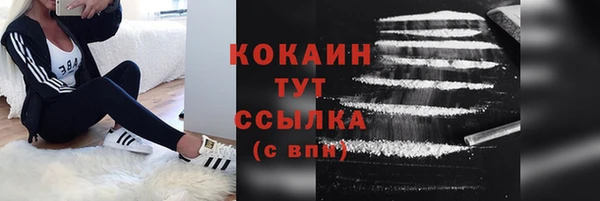 бутират Гусиноозёрск