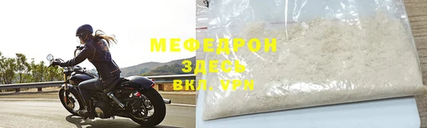 стаф Новодвинск