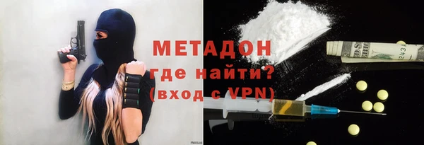 бутират Гусиноозёрск