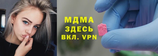 бутират Гусиноозёрск
