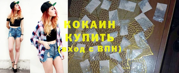 скорость mdpv Гусь-Хрустальный