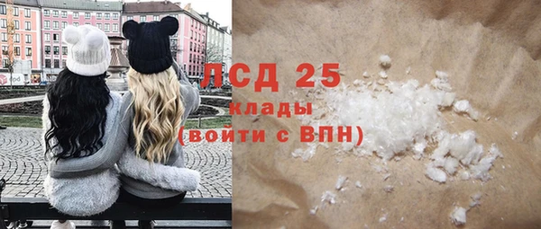 ALPHA PVP Фурманов