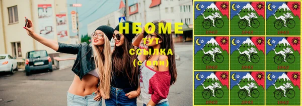 бутират Гусиноозёрск