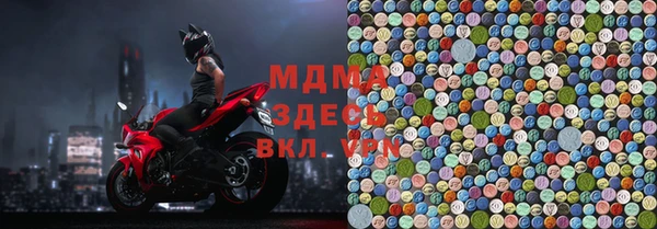 скорость mdpv Гусь-Хрустальный