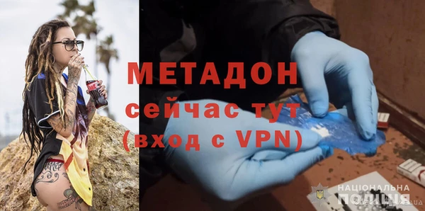бутират Гусиноозёрск