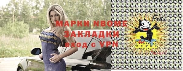 бутират Гусиноозёрск