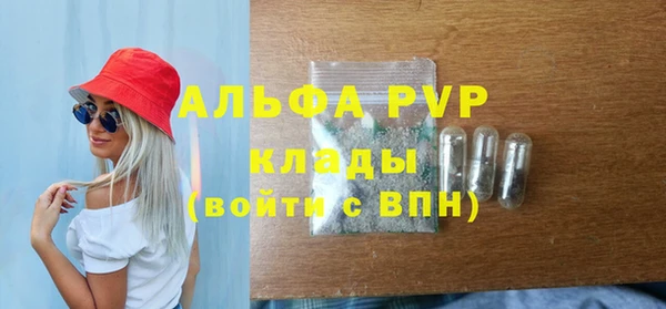 скорость mdpv Гусь-Хрустальный