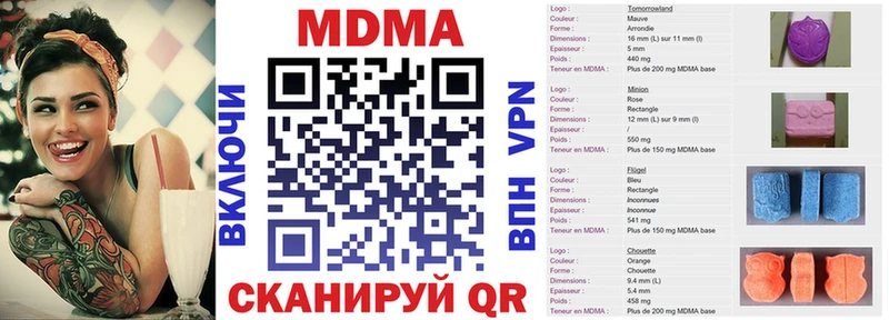 наркошоп Няндома MDMA Molly