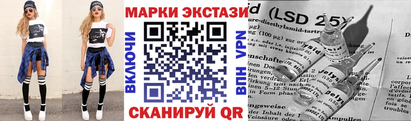 кракен сайт  сколько стоит  Няндома  Наркотические марки 1,8мг 
