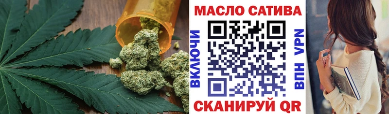 ТГК гашишное масло  блэк спрут ссылка  Няндома 